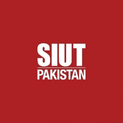 SIUT logo
